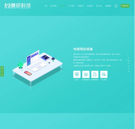 公司经营范围包括:从事计算机信息科技,网络科技领域内的技术开发